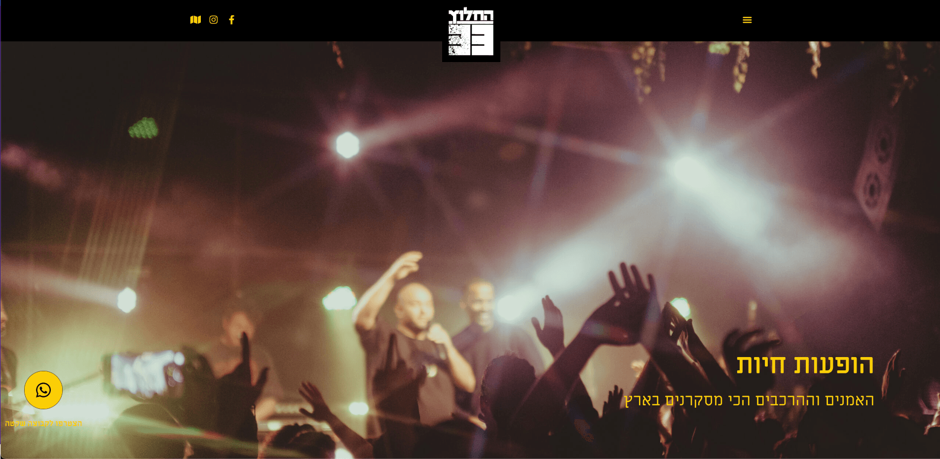 A music venue home page, a live crowd photograph behind Hebrew copy promoting the artists appearing next.