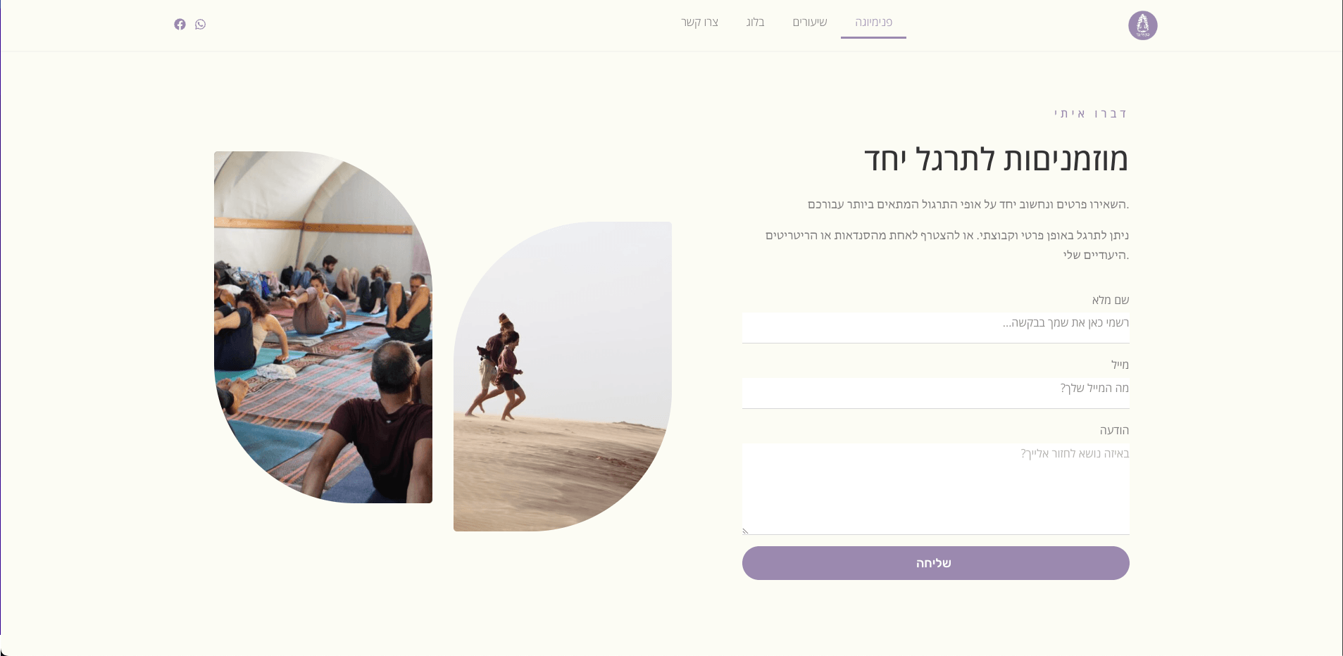 YOGA STUDIO — screen 2