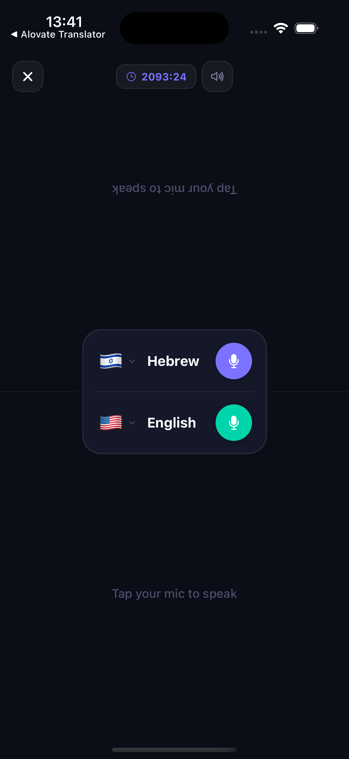 VoiceAI Translate — main translation screen